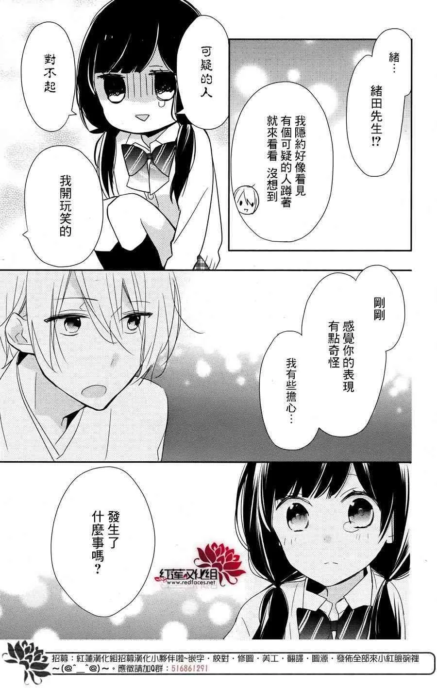 1话 第35页