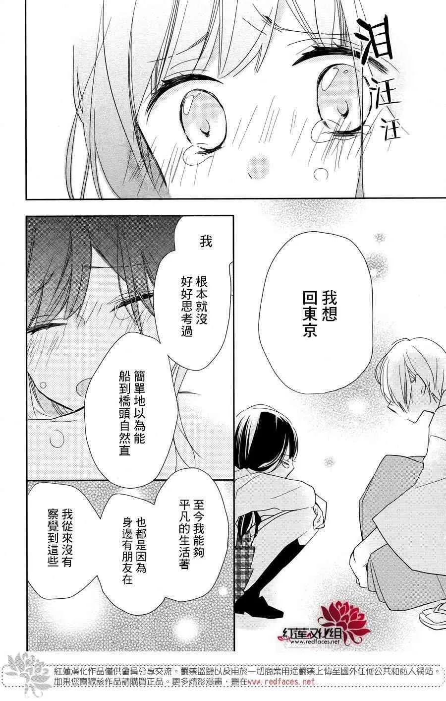 1话 第36页