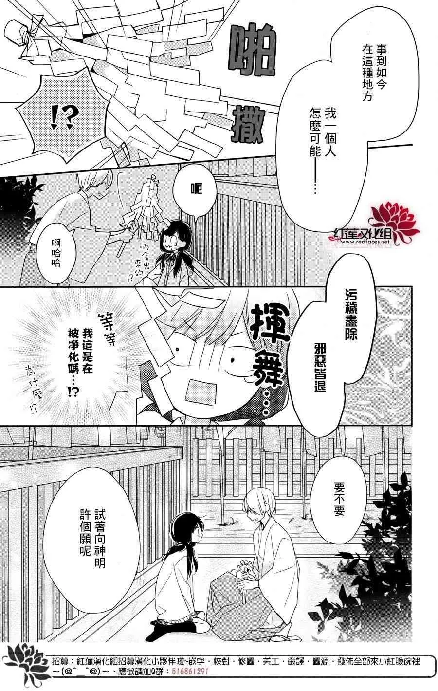 1话 第37页