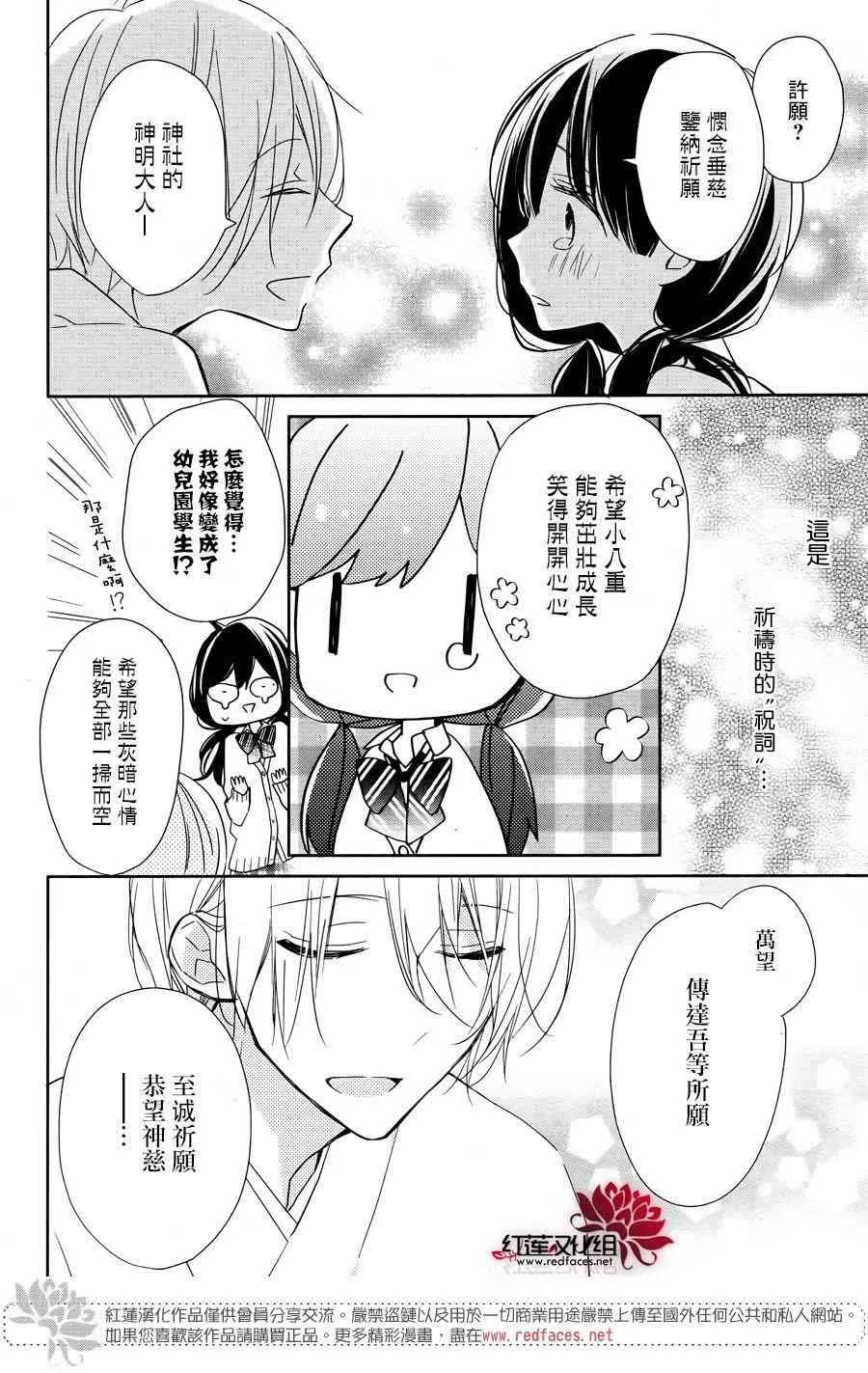1话 第38页