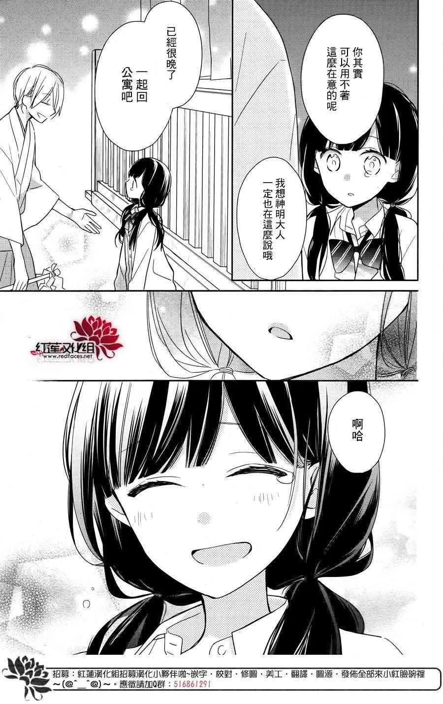1话 第39页