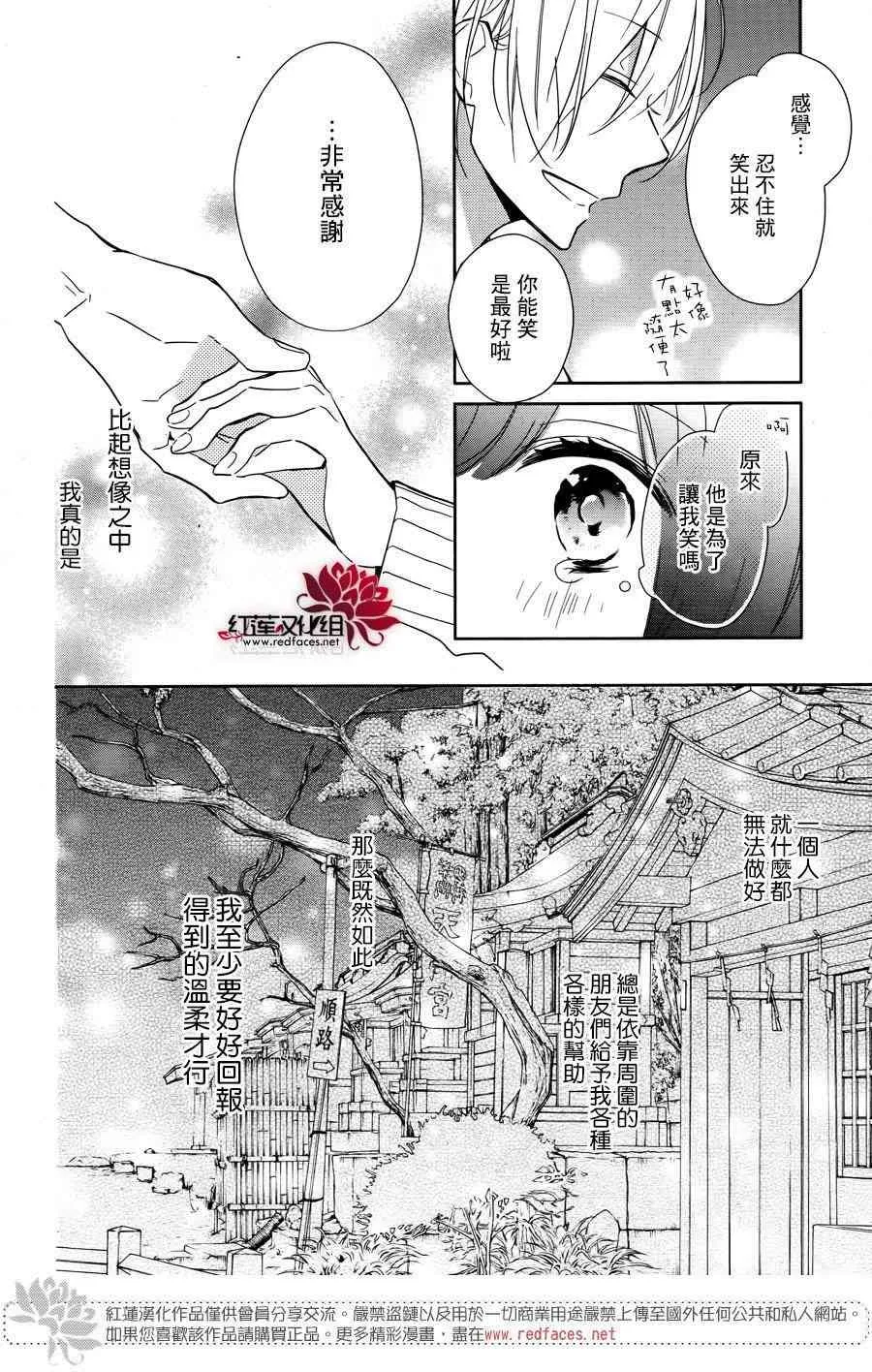 1话 第40页