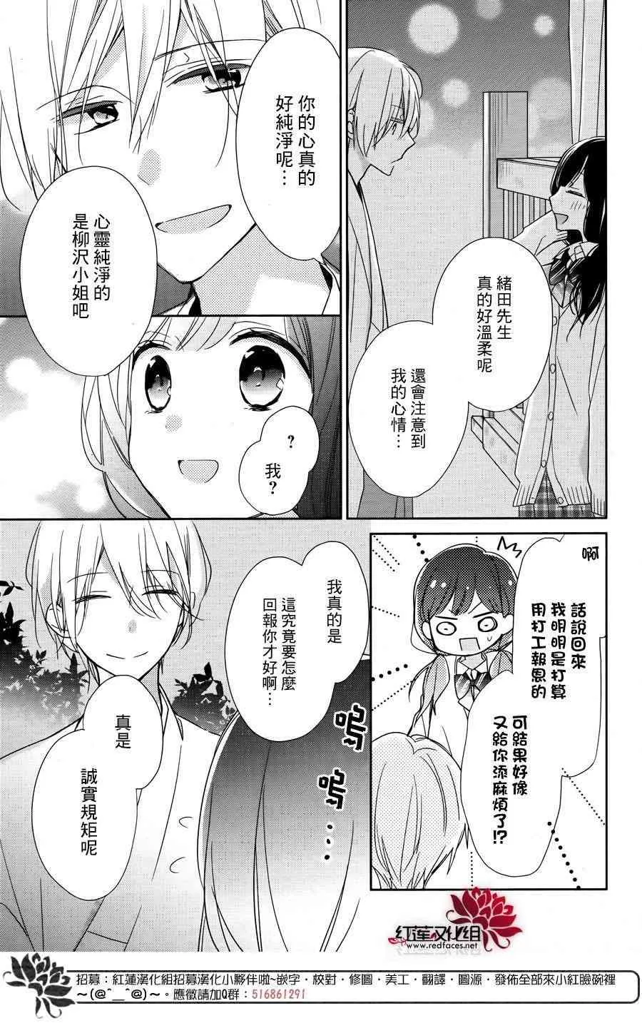 1话 第41页