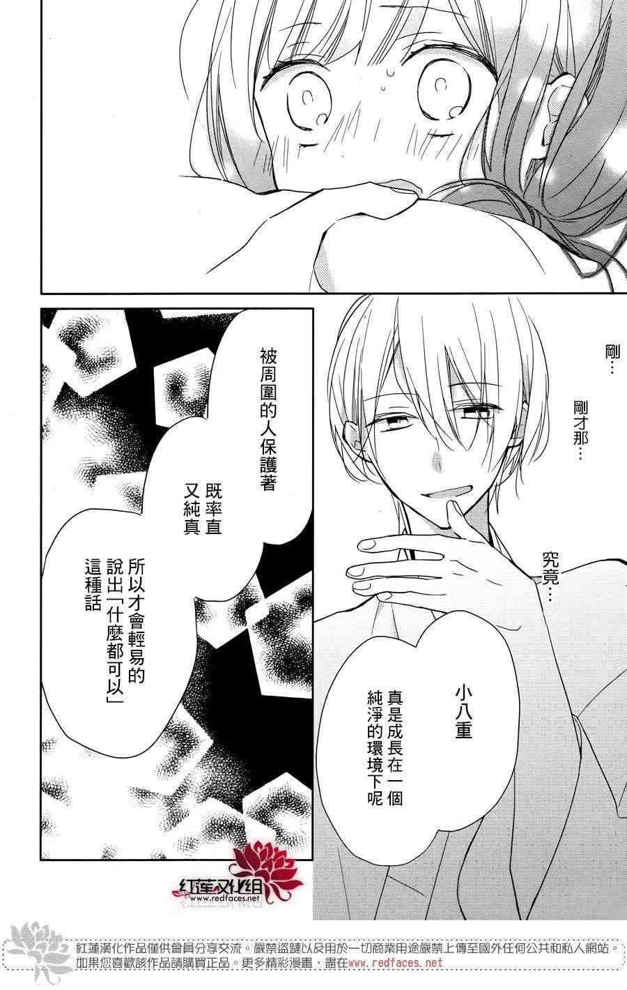1话 第44页