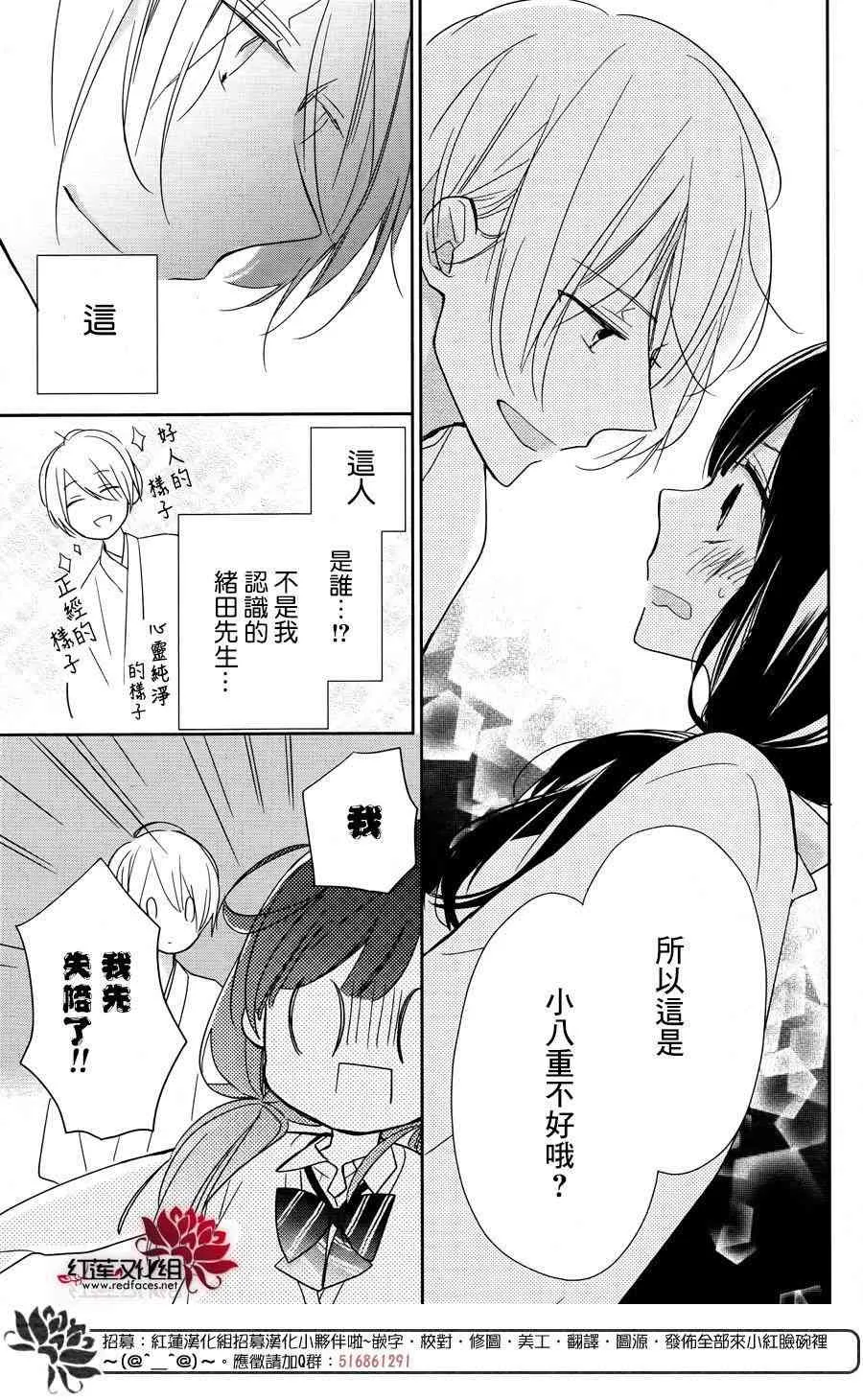 1话 第45页