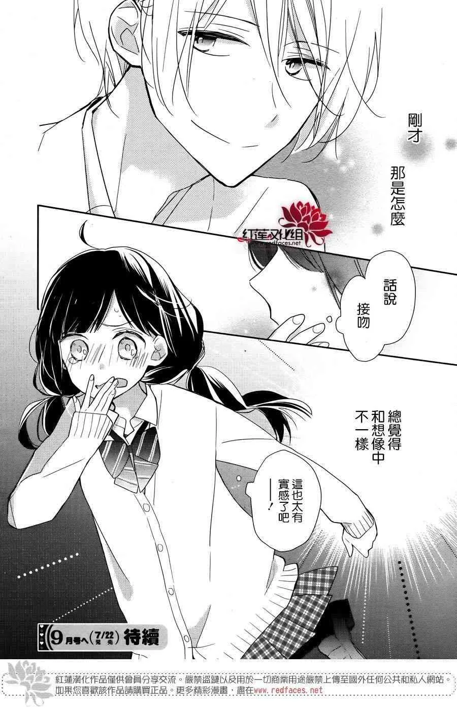 1话 第46页