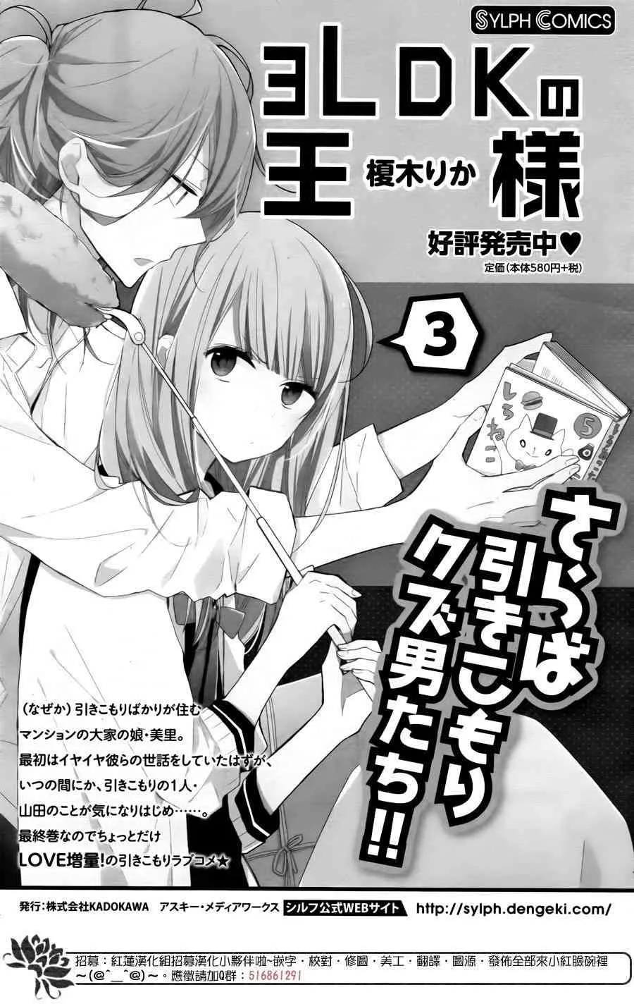 1话 第47页