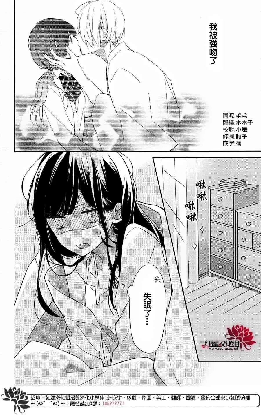 2话 第2页