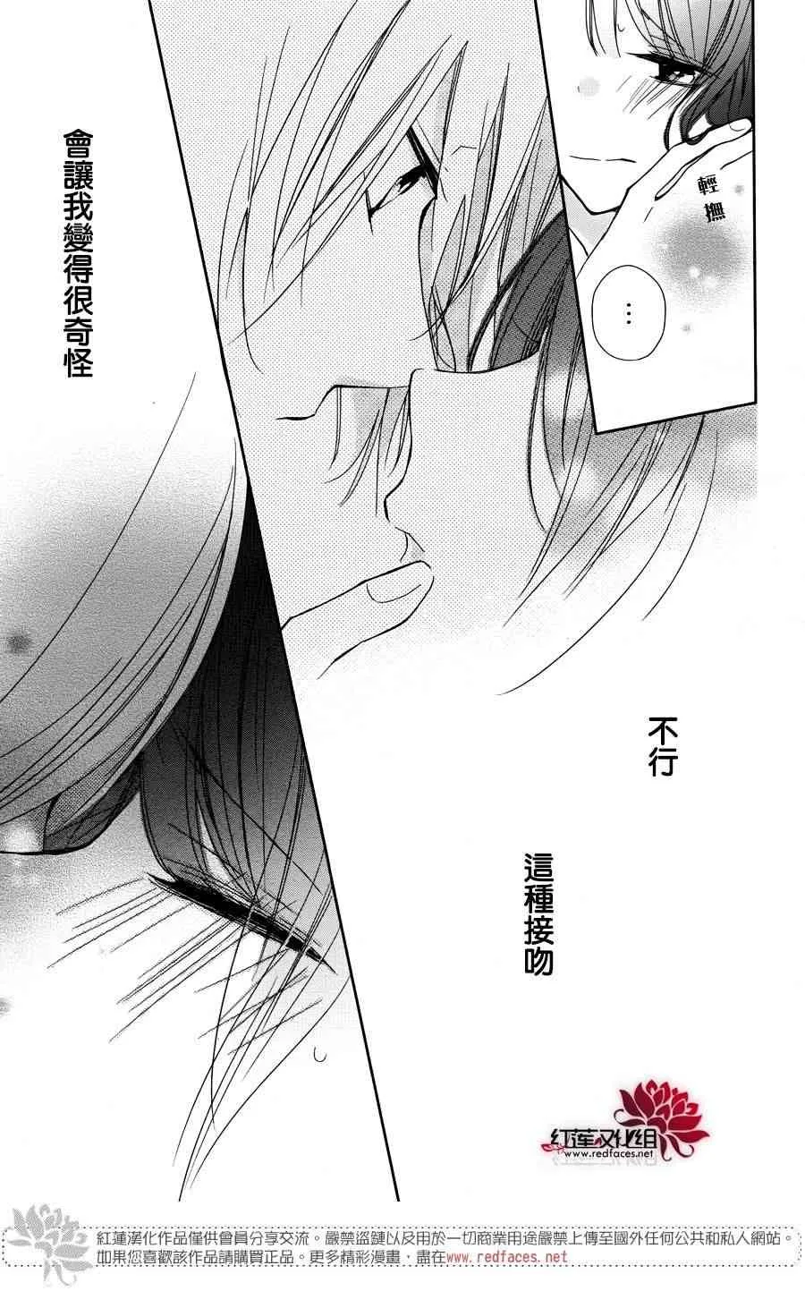 2话 第27页