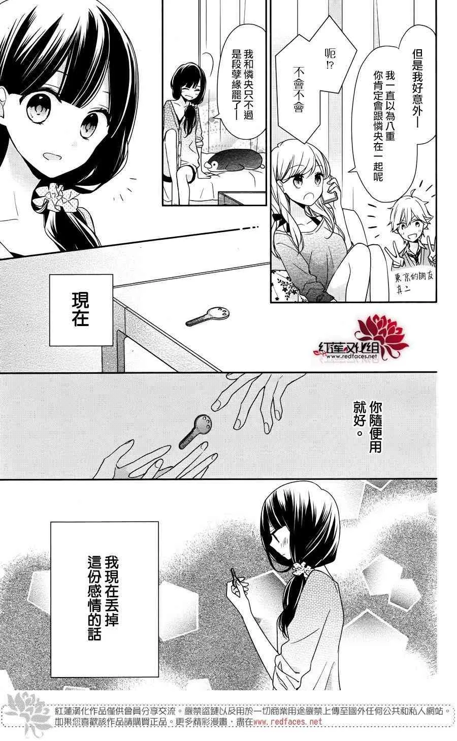 4话 第5页