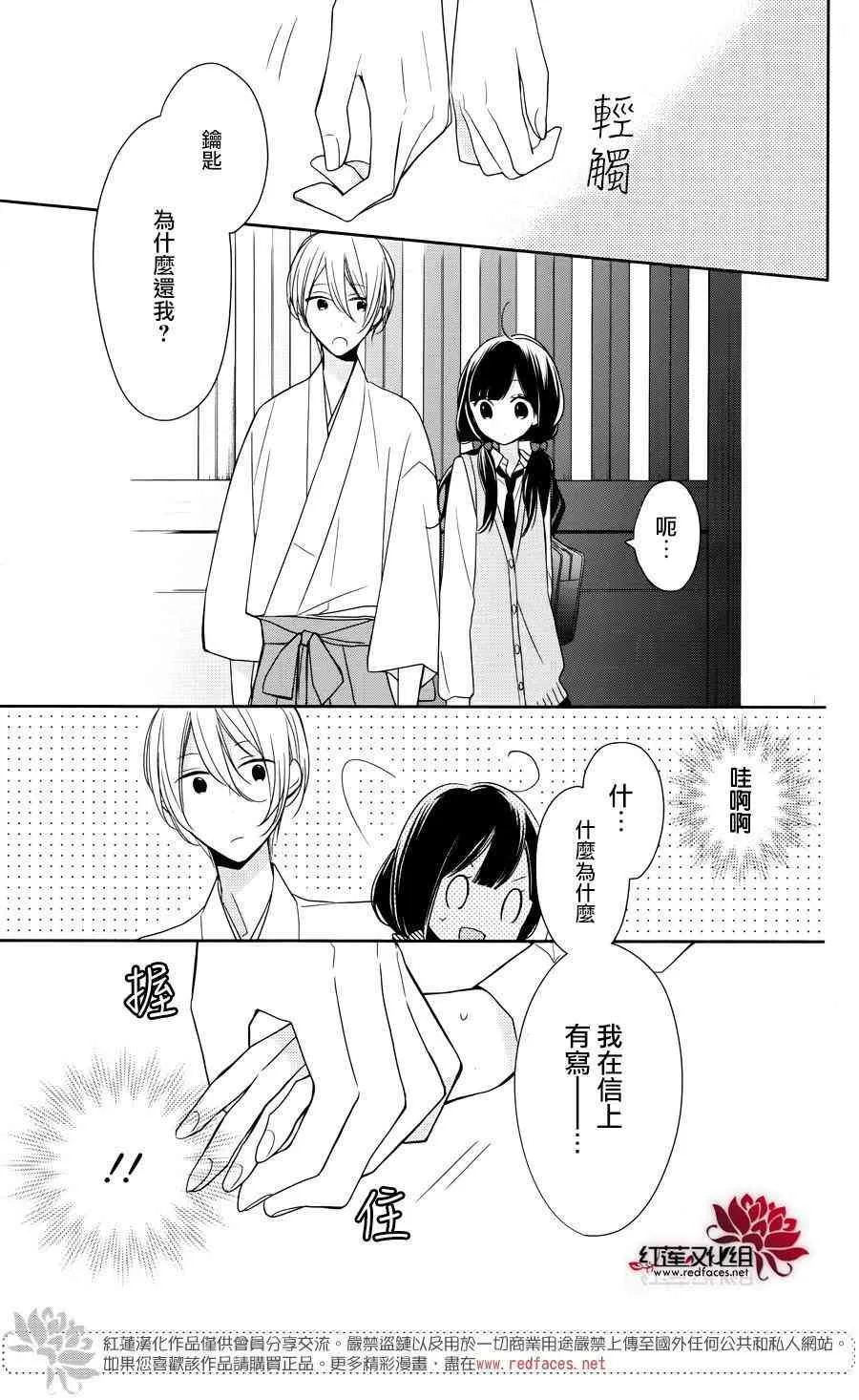 4话 第15页