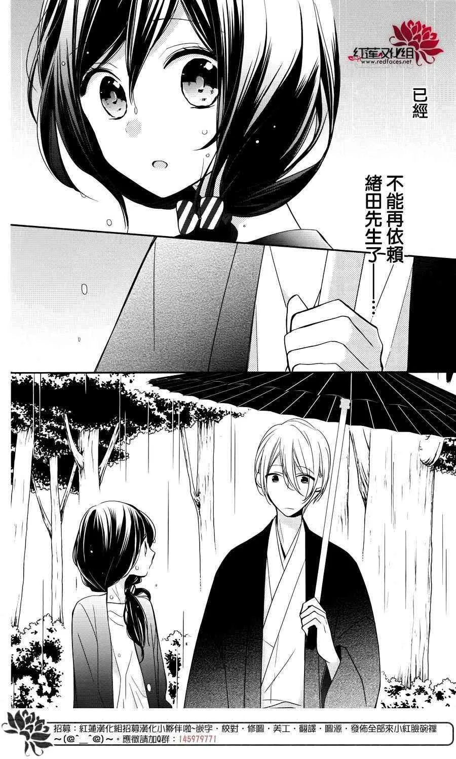 4话 第22页