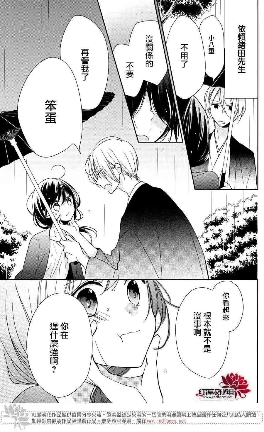 4话 第25页