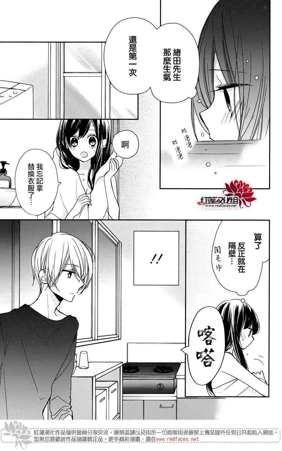 4话 第27页