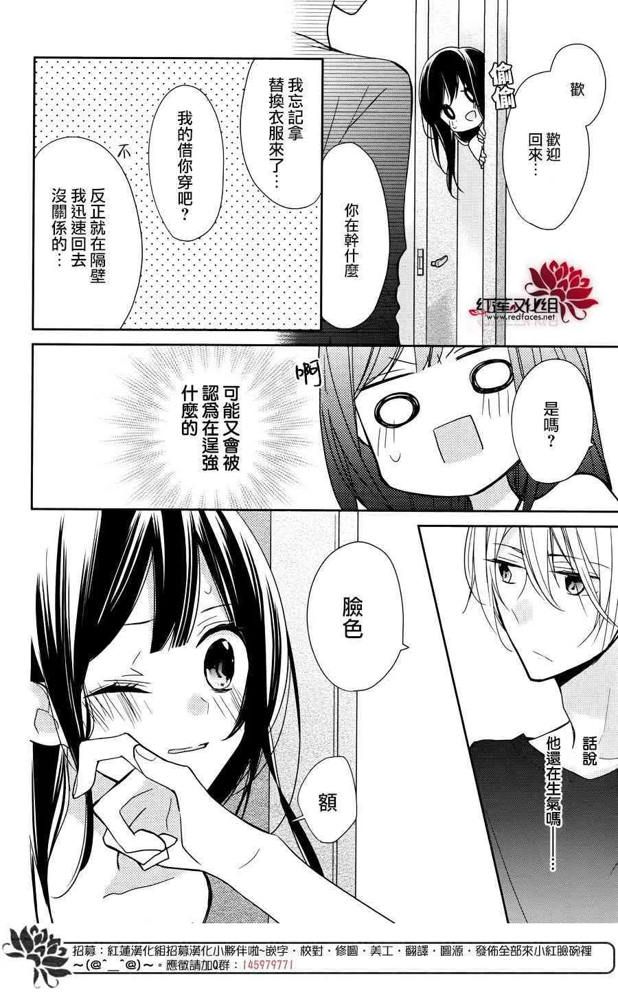 4话 第28页