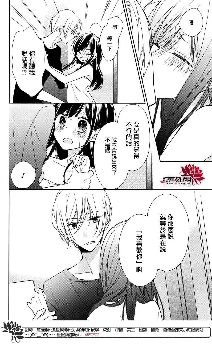 4话 第32页