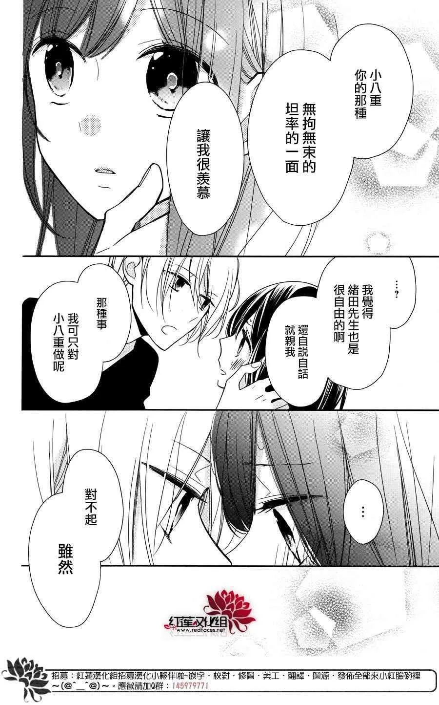 4话 第34页