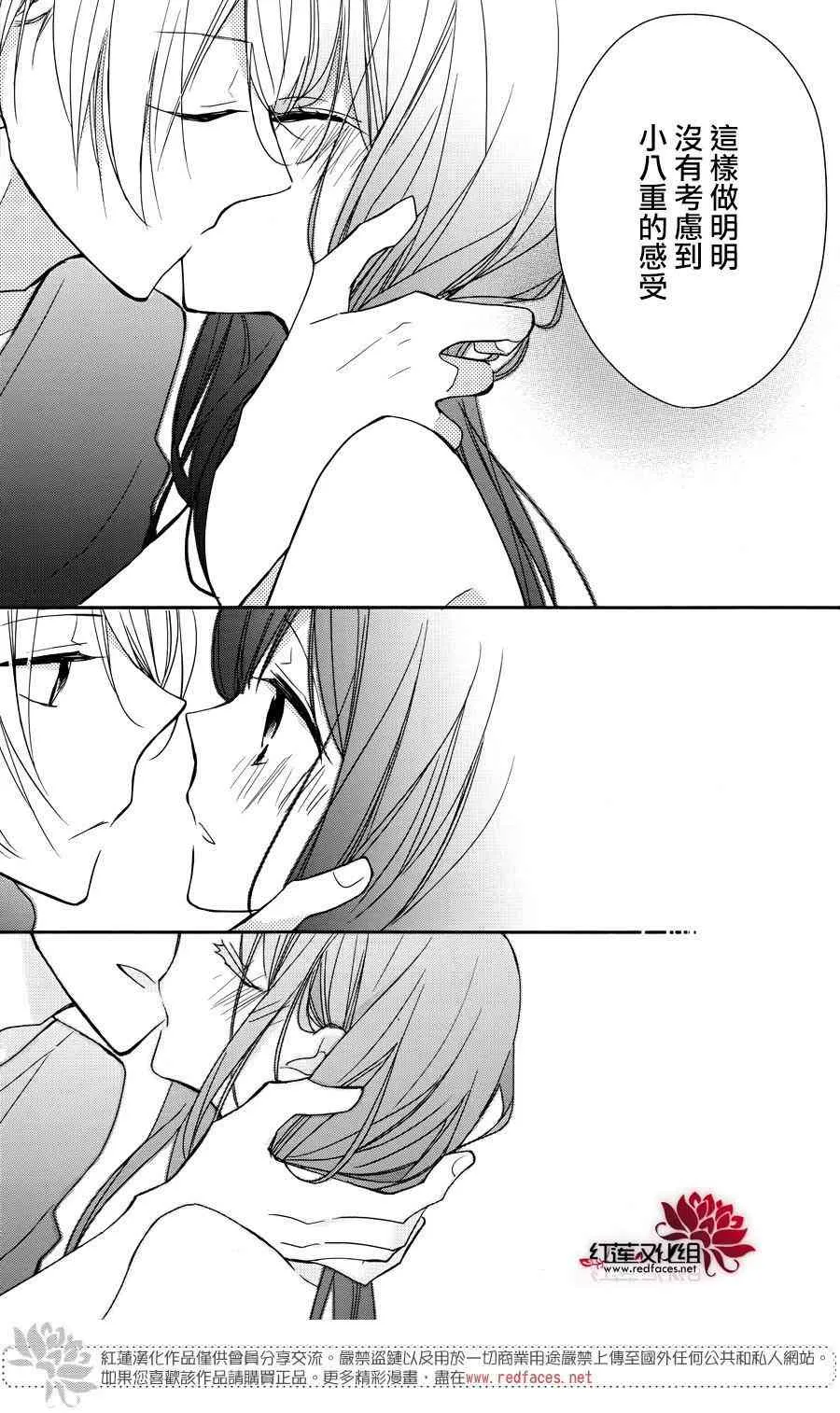 4话 第35页