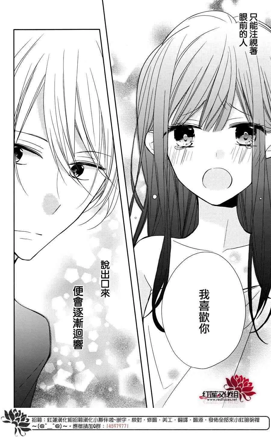 4话 第37页