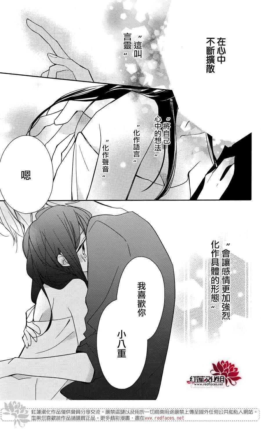 4话 第38页