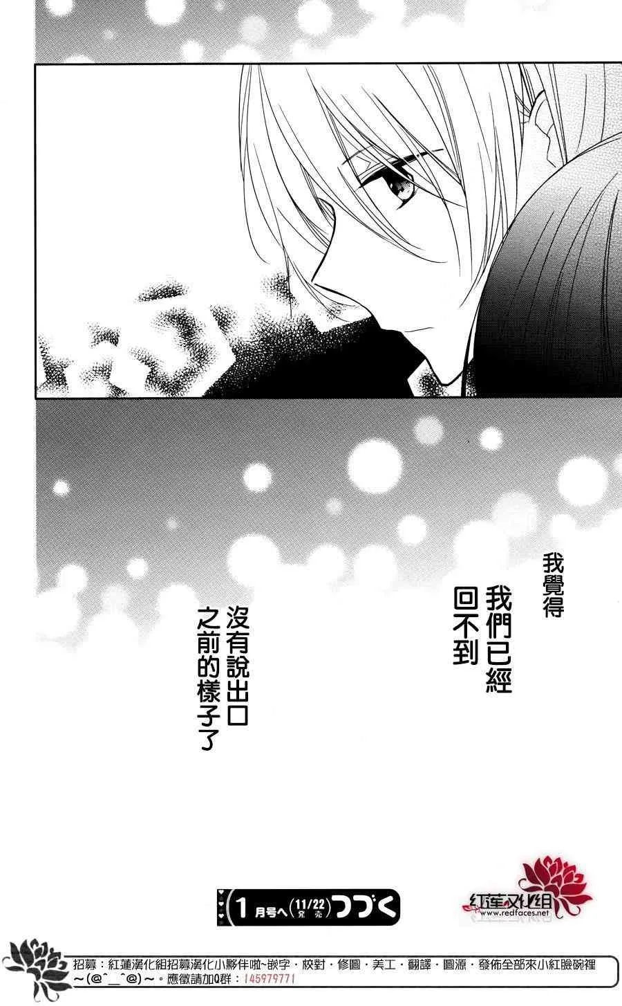 4话 第39页