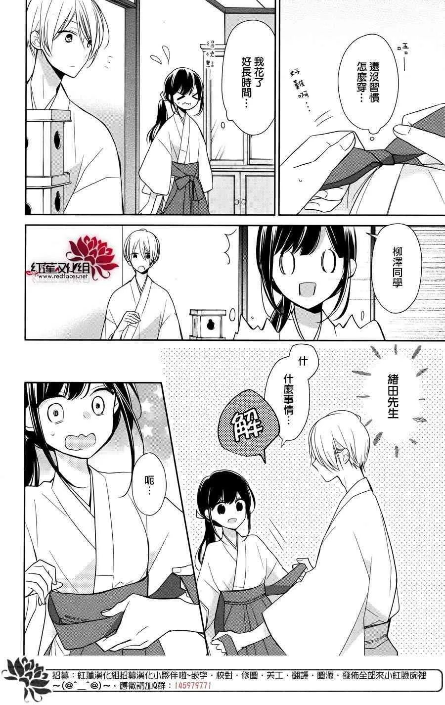 5话 第8页
