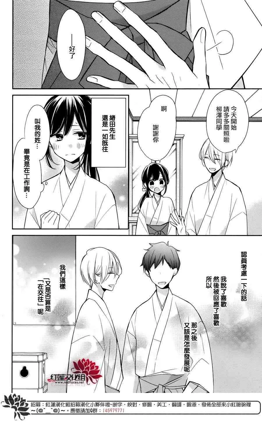 5话 第10页