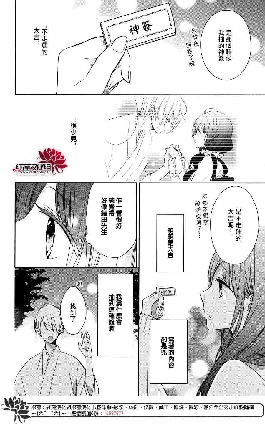 5话 第18页