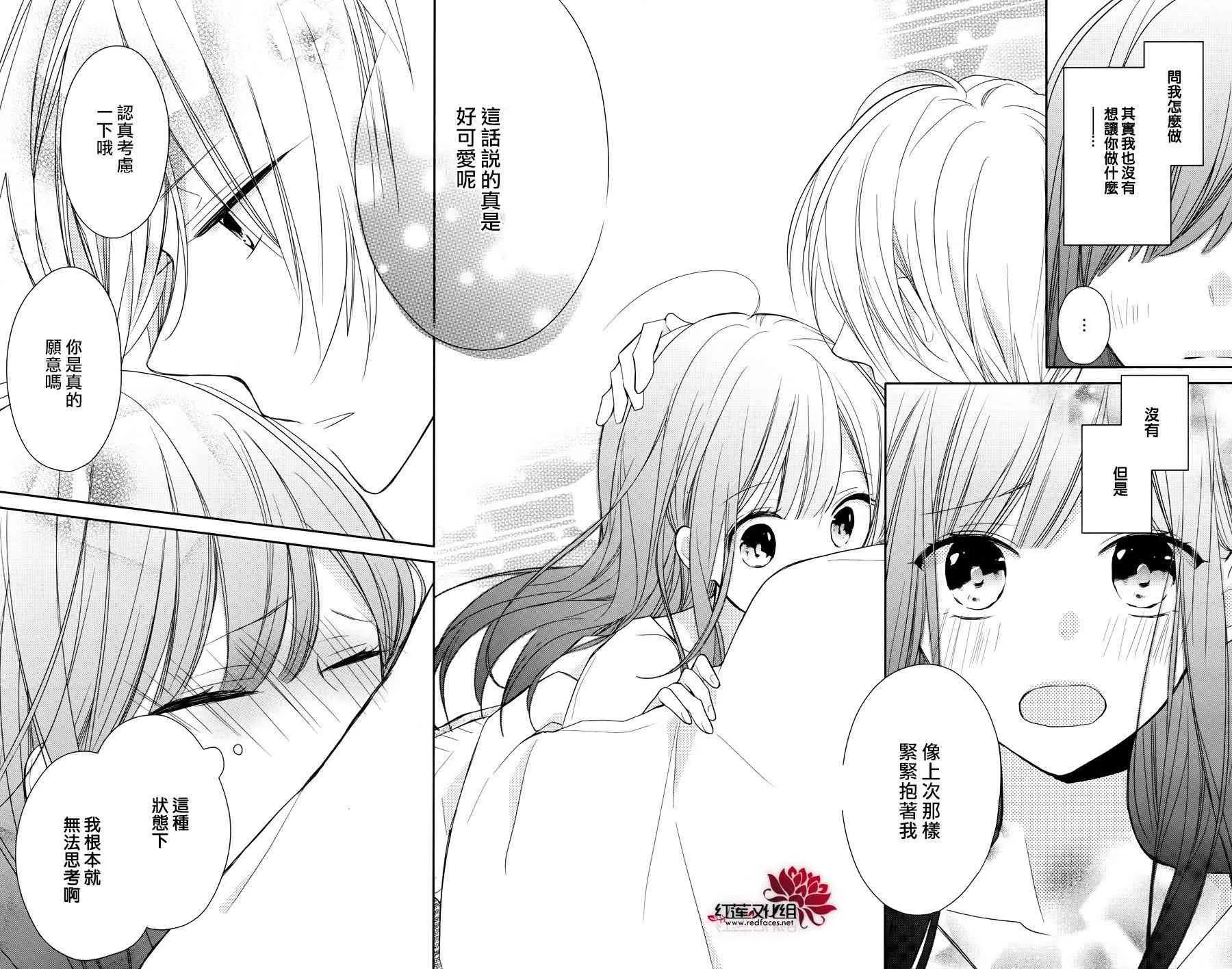 5话 第22页