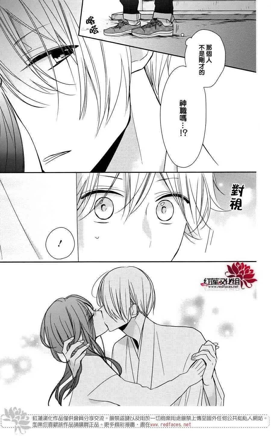 5话 第24页