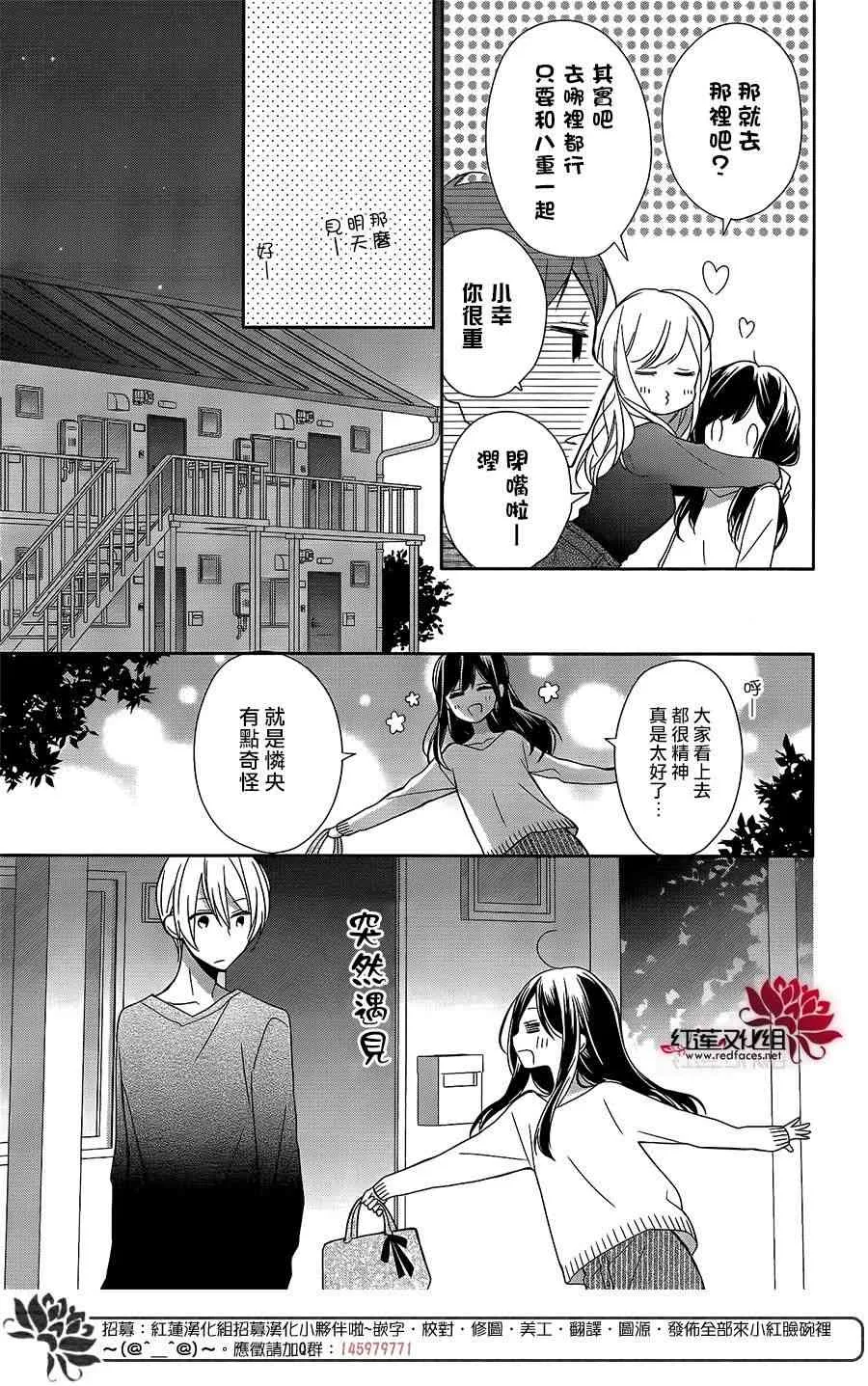 6话 第4页