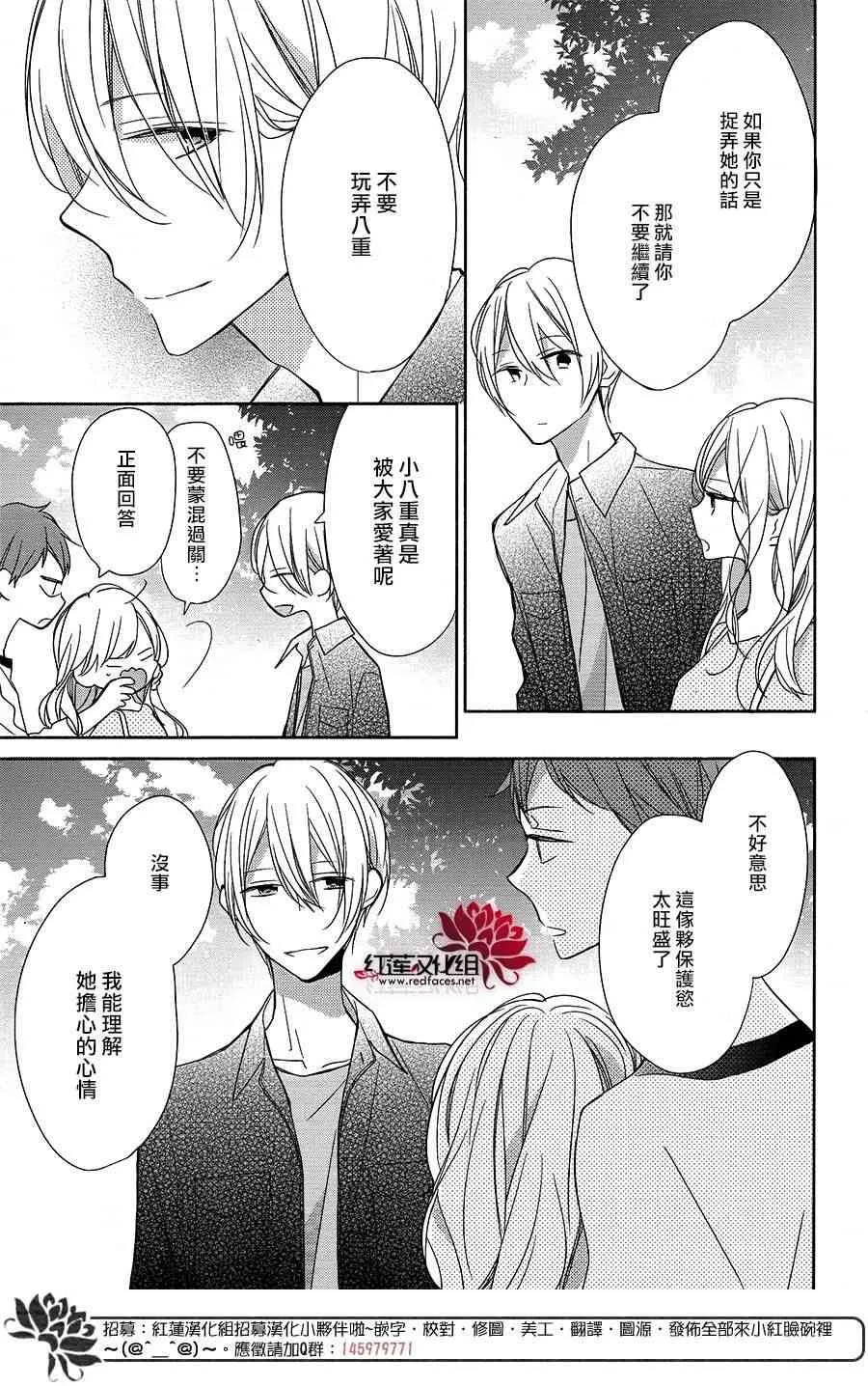 6话 第10页