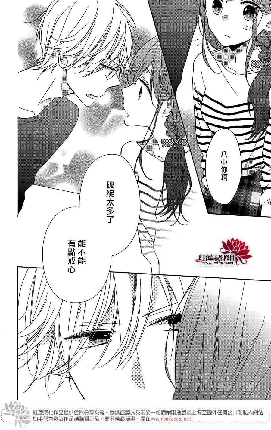 6话 第15页