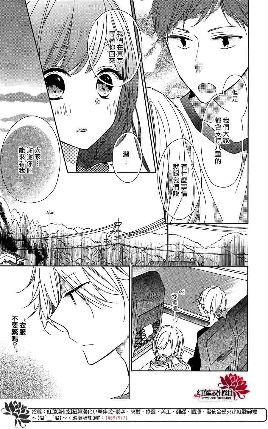 6话 第18页