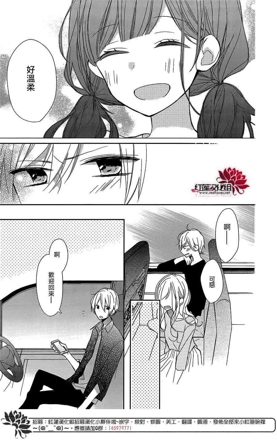 6话 第20页
