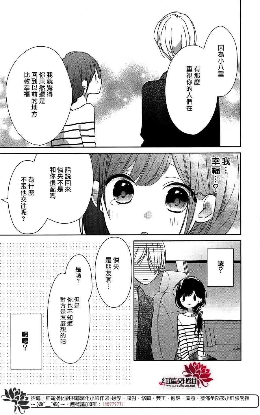 6话 第24页