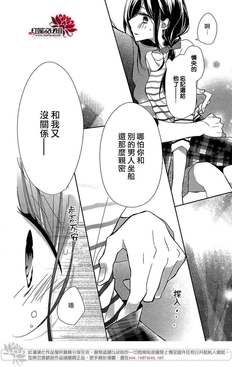 6话 第27页