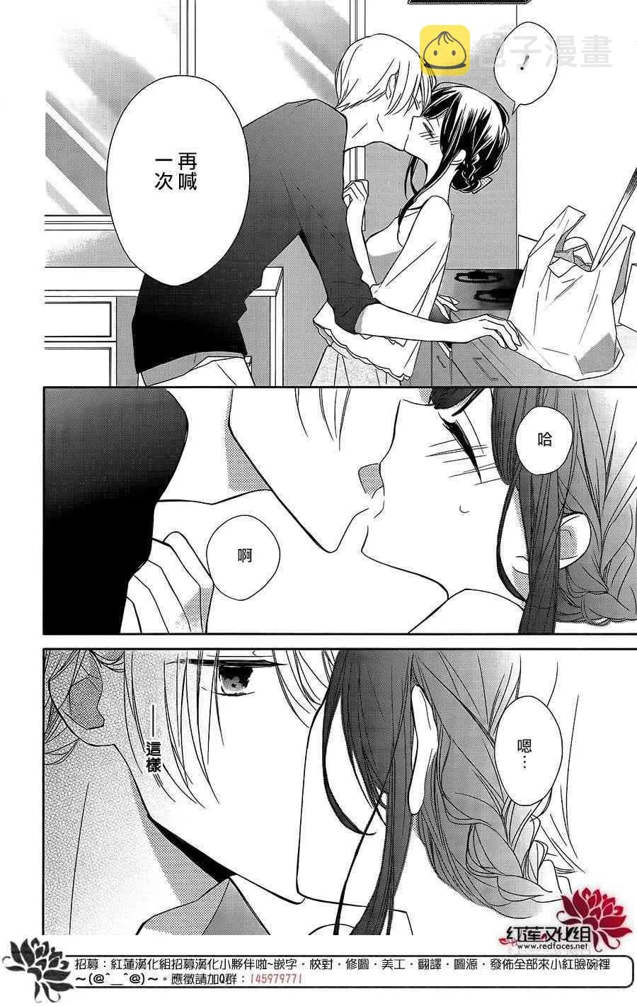 7话 第26页