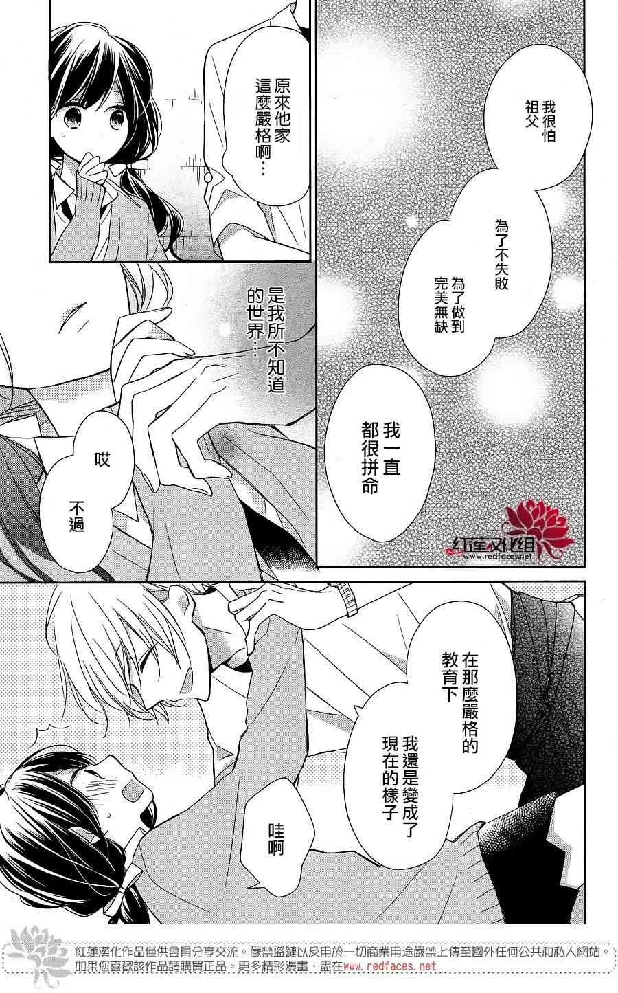 8话 第21页