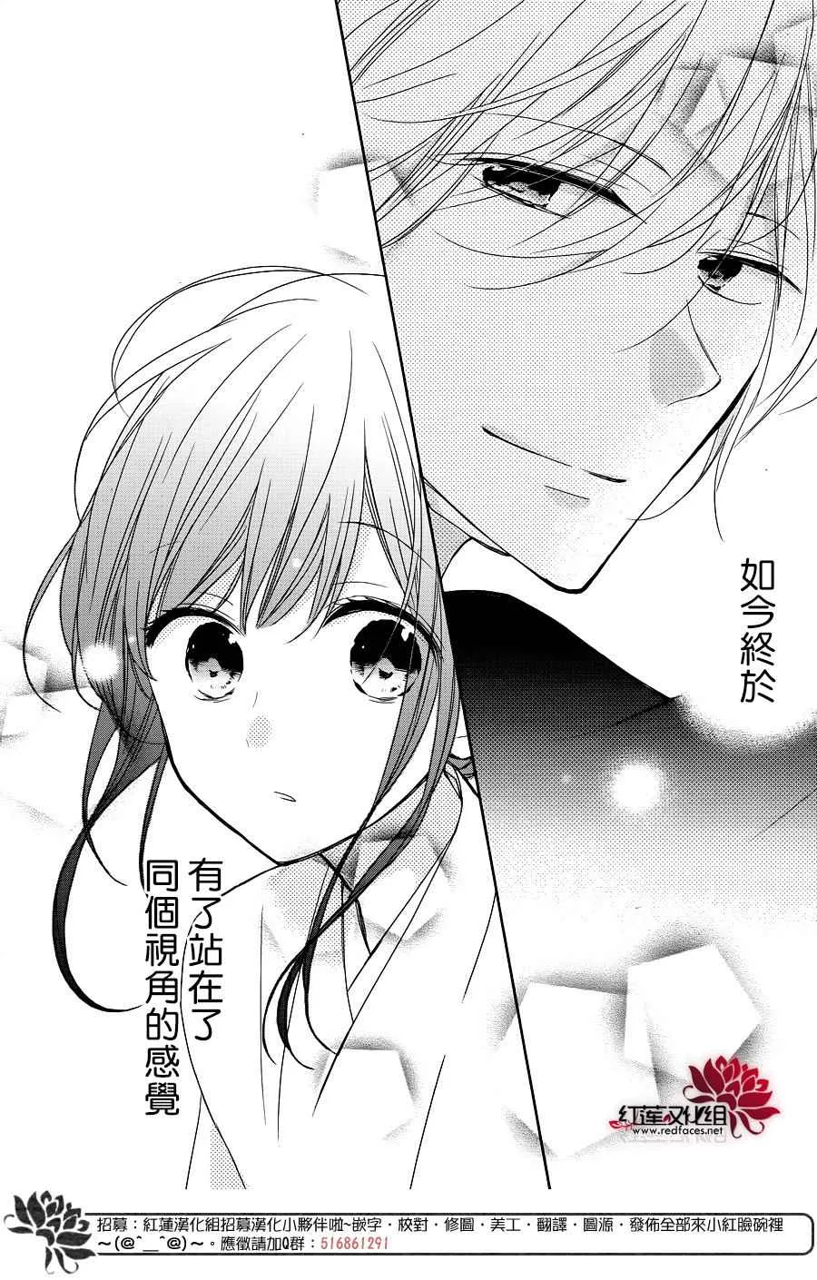 番外 第34页