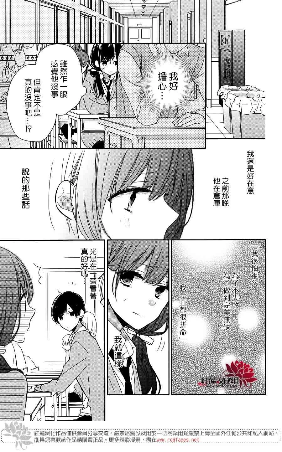 9话 第5页
