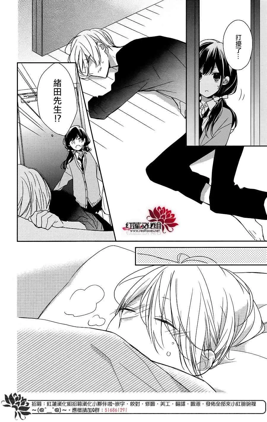 9话 第16页