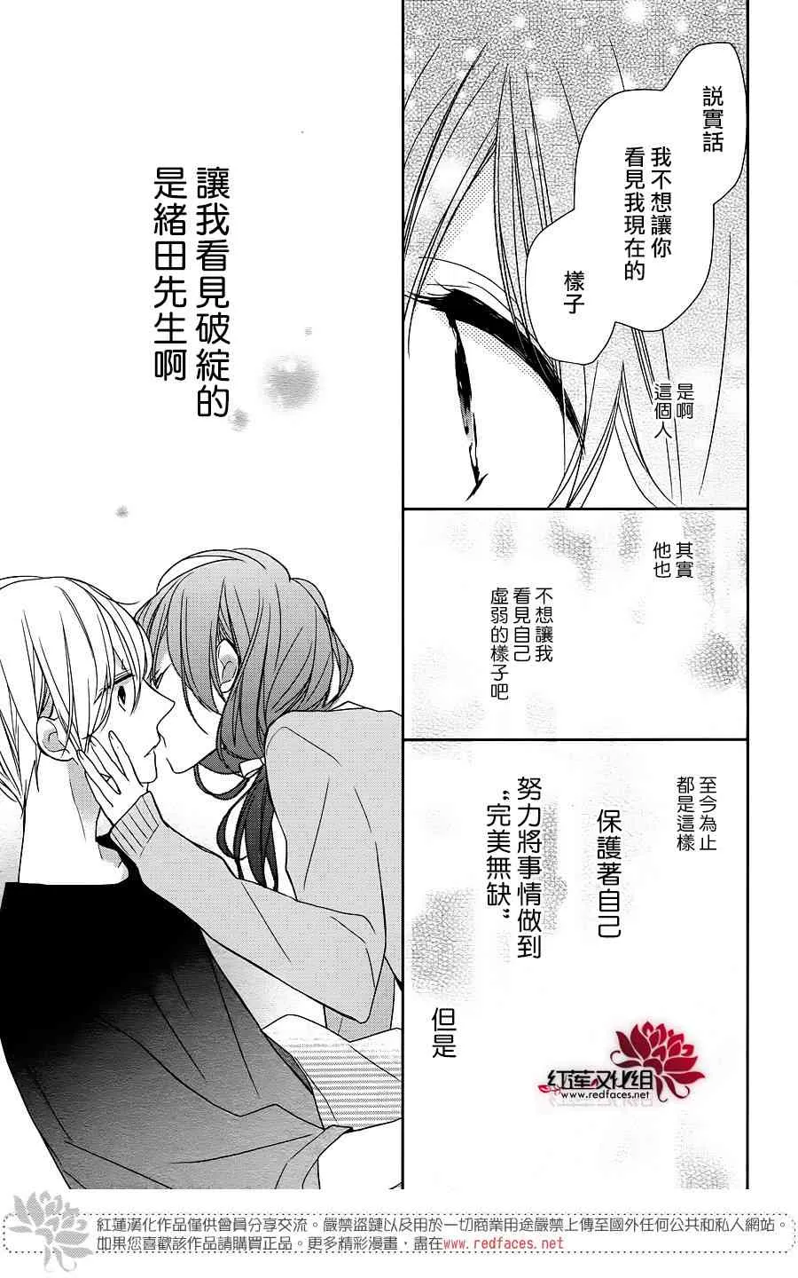 9话 第19页