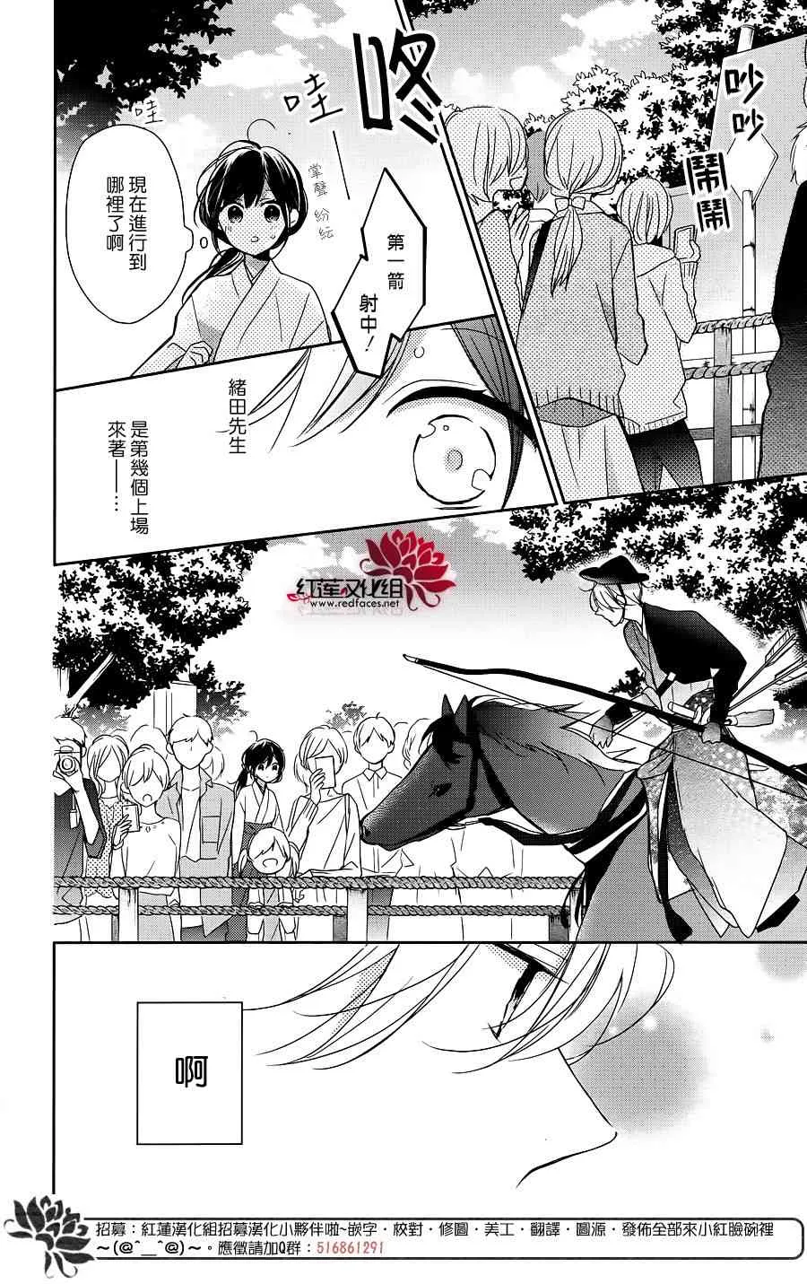 9话 第32页