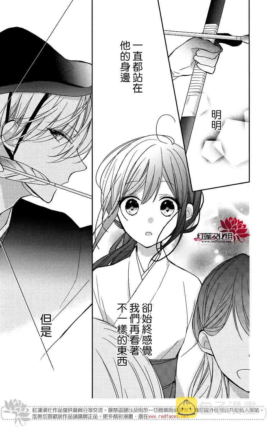 9话 第33页