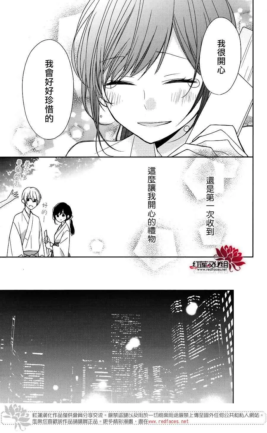 9话 第39页