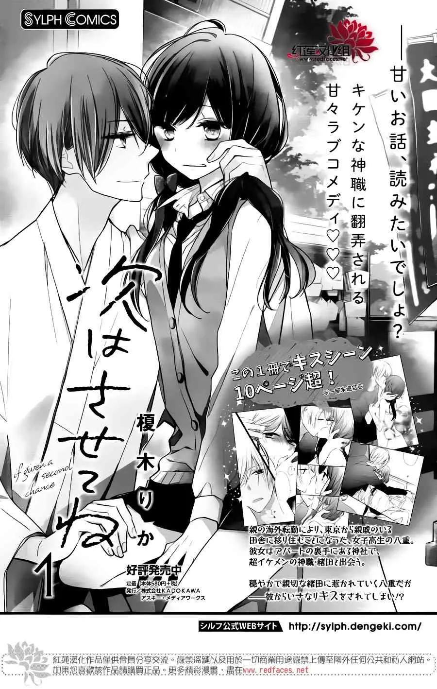 9话 第41页
