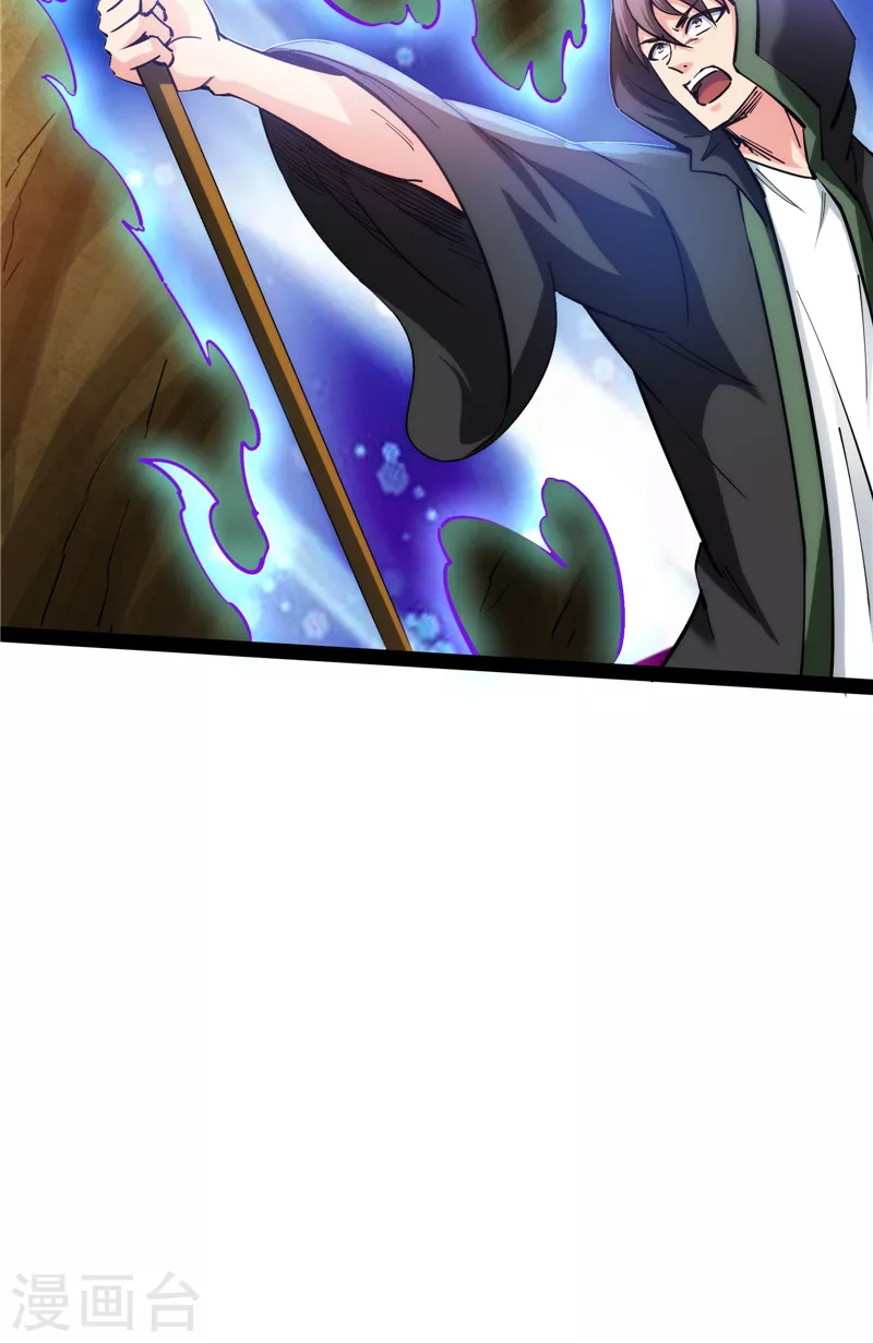 第131话 随风潜入夜，润物细无声 第52页