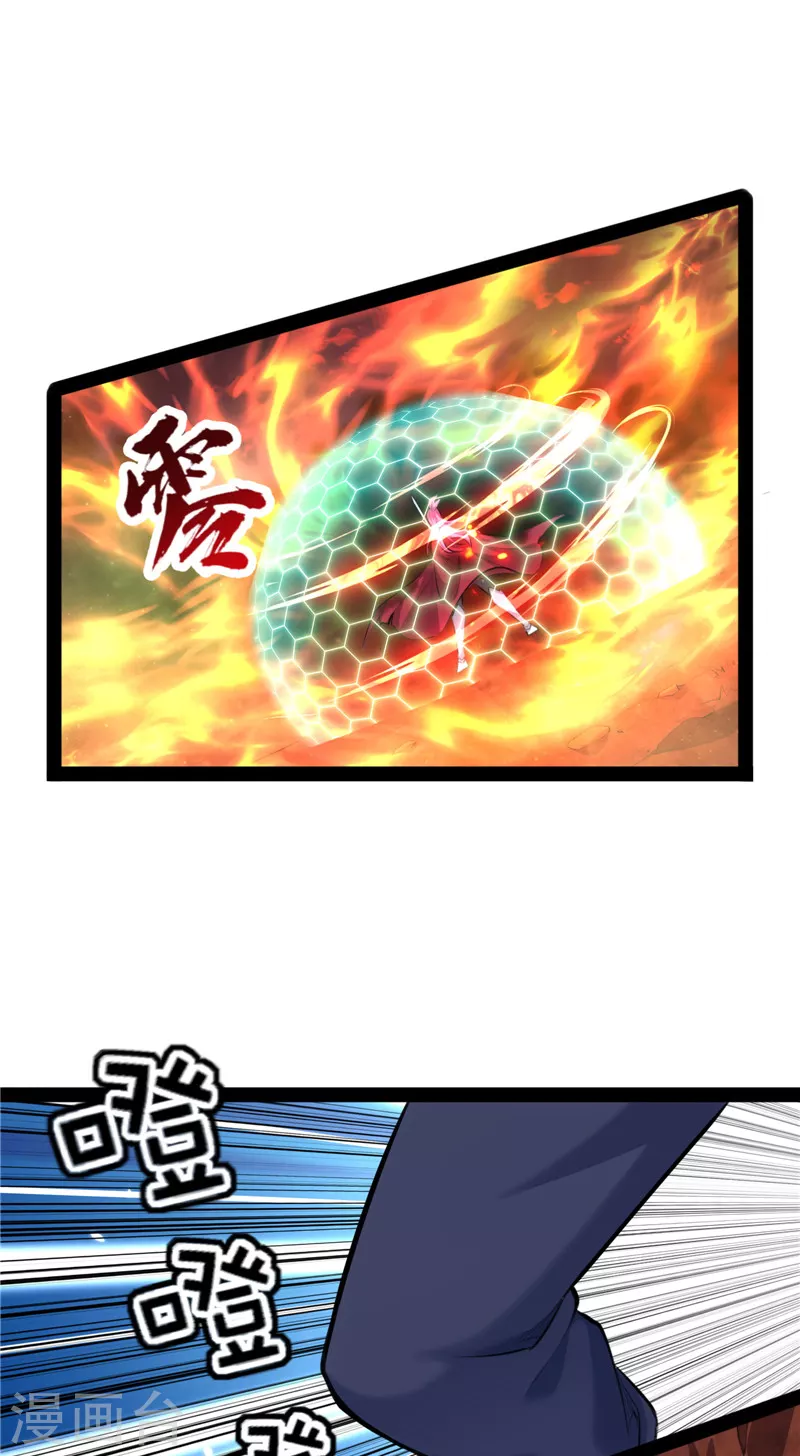 第130话 从小就是龙迷，愿为神龙断腿 第8页