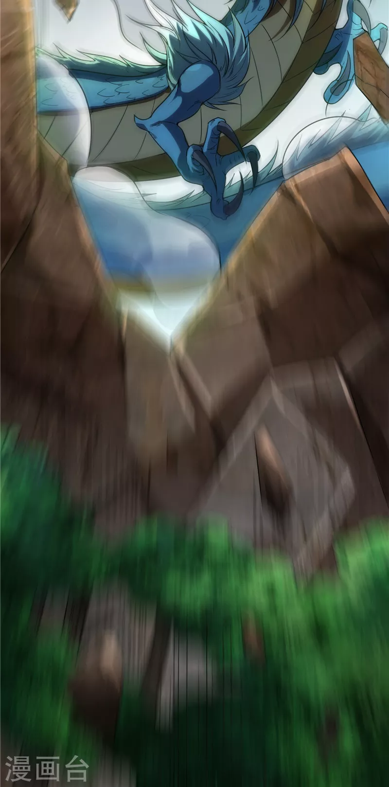 第133话 龙神之威 第17页
